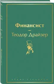 Без названия (8)