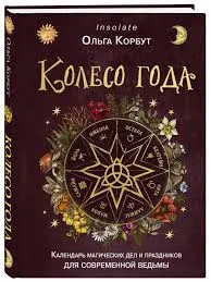 Без названия (21)