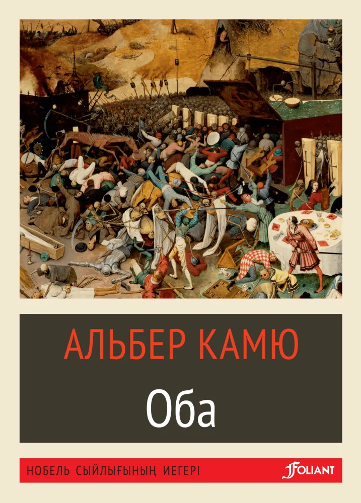 музтау-min