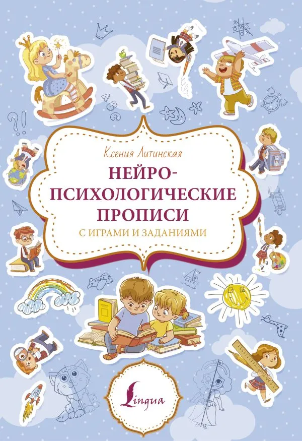 cover1__w600 (4)