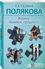 Без названия (2)