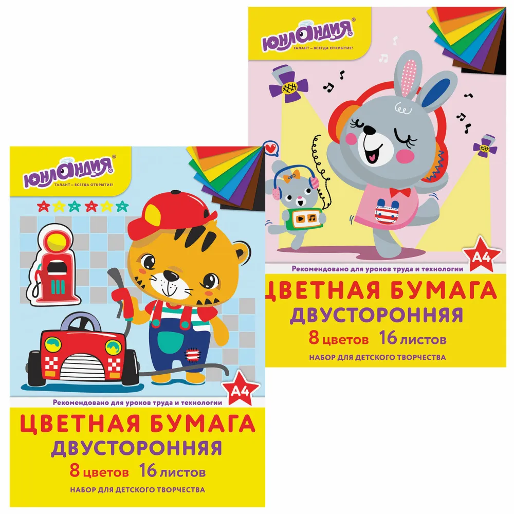 88a6f4b1365ee6f06200d73e7840666b_xl