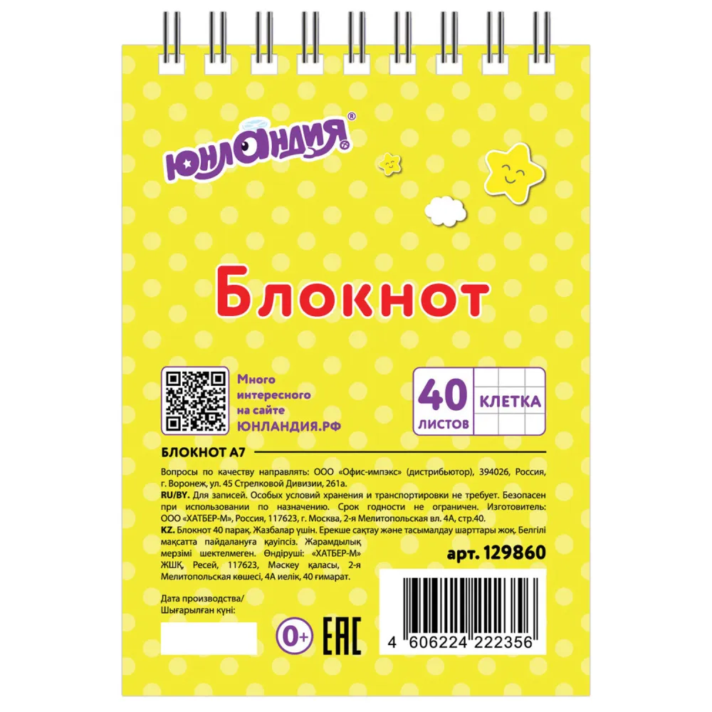 04839c9135798101e9d94dd3219d24fe_xl