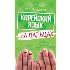 Без названия