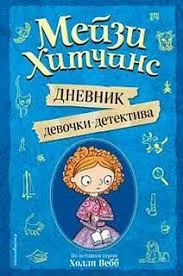Без названия (20)