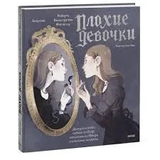 Без названия (100)