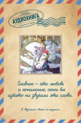 RU1767401_668860
