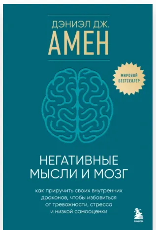 Снимок экрана 2025-04-01 105515