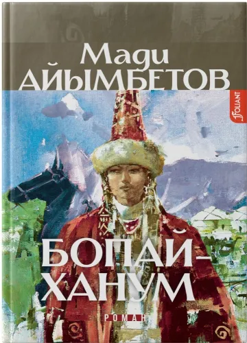 84416162168862
