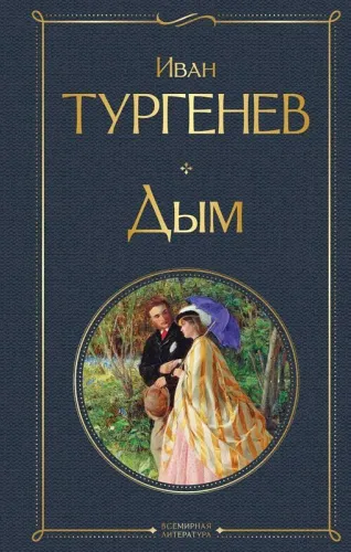 9785042147524