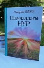 Снимок экрана 2025-03-27 122012