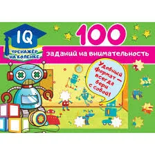 Без названия (3)