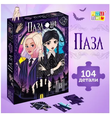 Снимок экрана 2025-04-01 174243