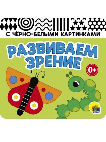 RU2090353_930903