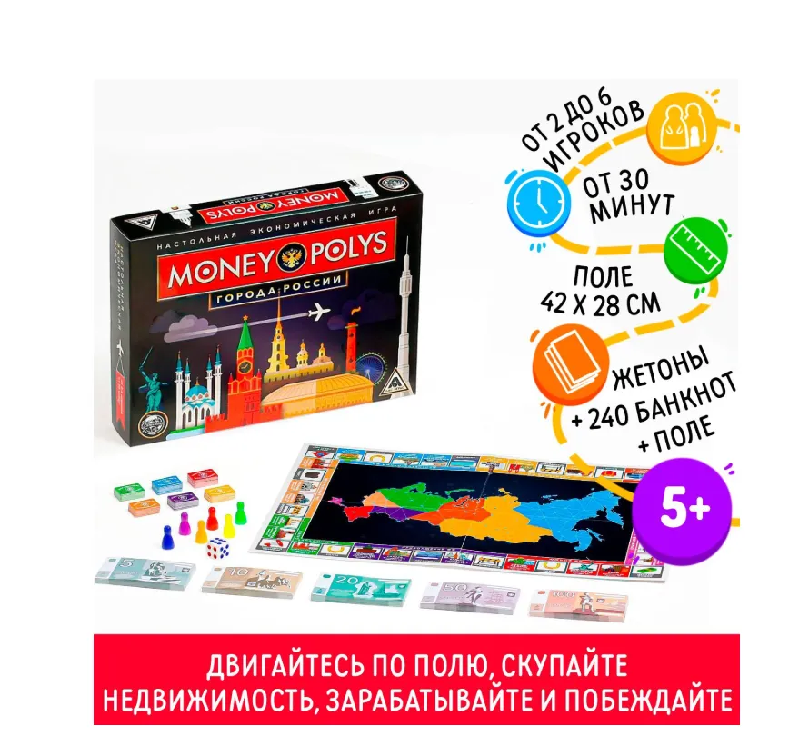 Снимок экрана 2025-04-01 181349