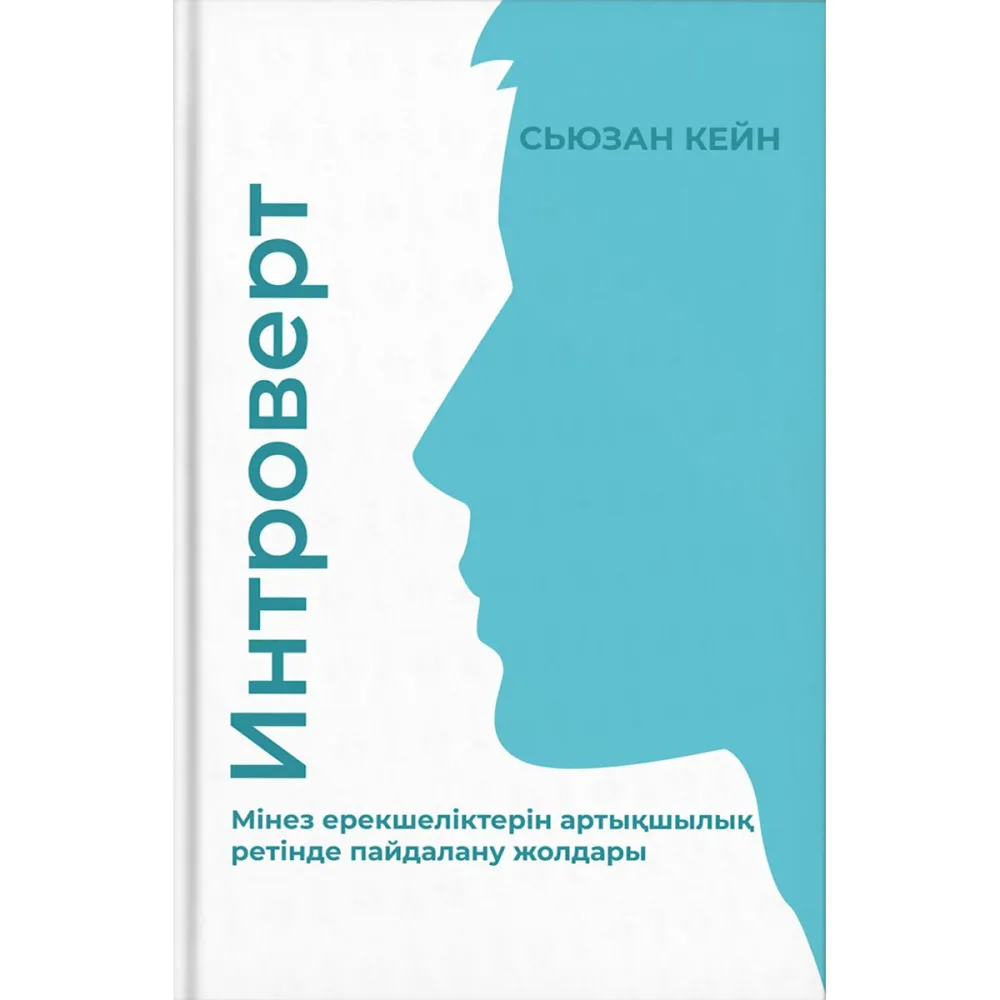 otkrytka_azaty_toyy_btpesn