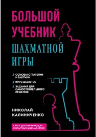 Без названия