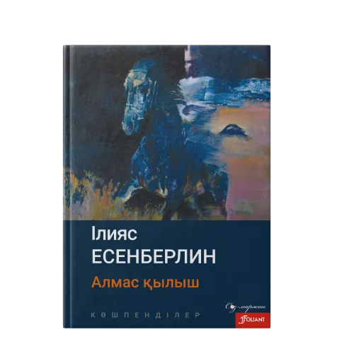 Комплект