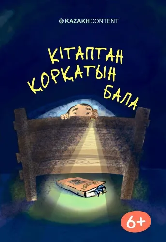 1108933fa6538c28217e098e8fa9c872