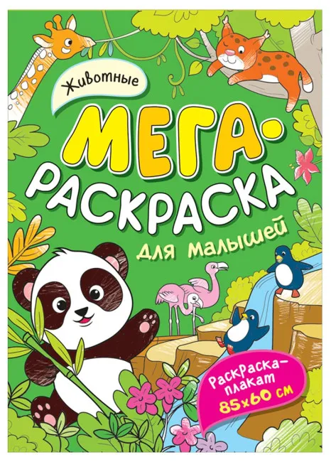 Без названия
