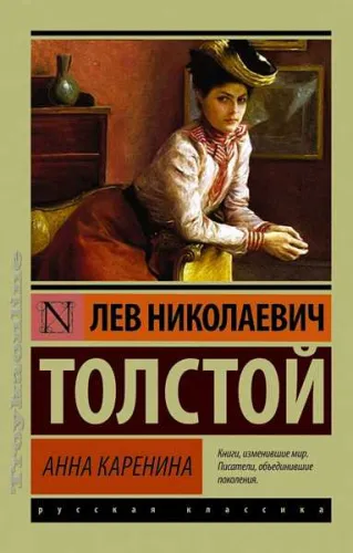 9785170878888