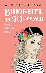 Без названия