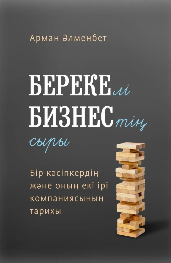 85767606894622