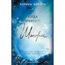 Без названия (43)