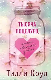 Без названия (68)