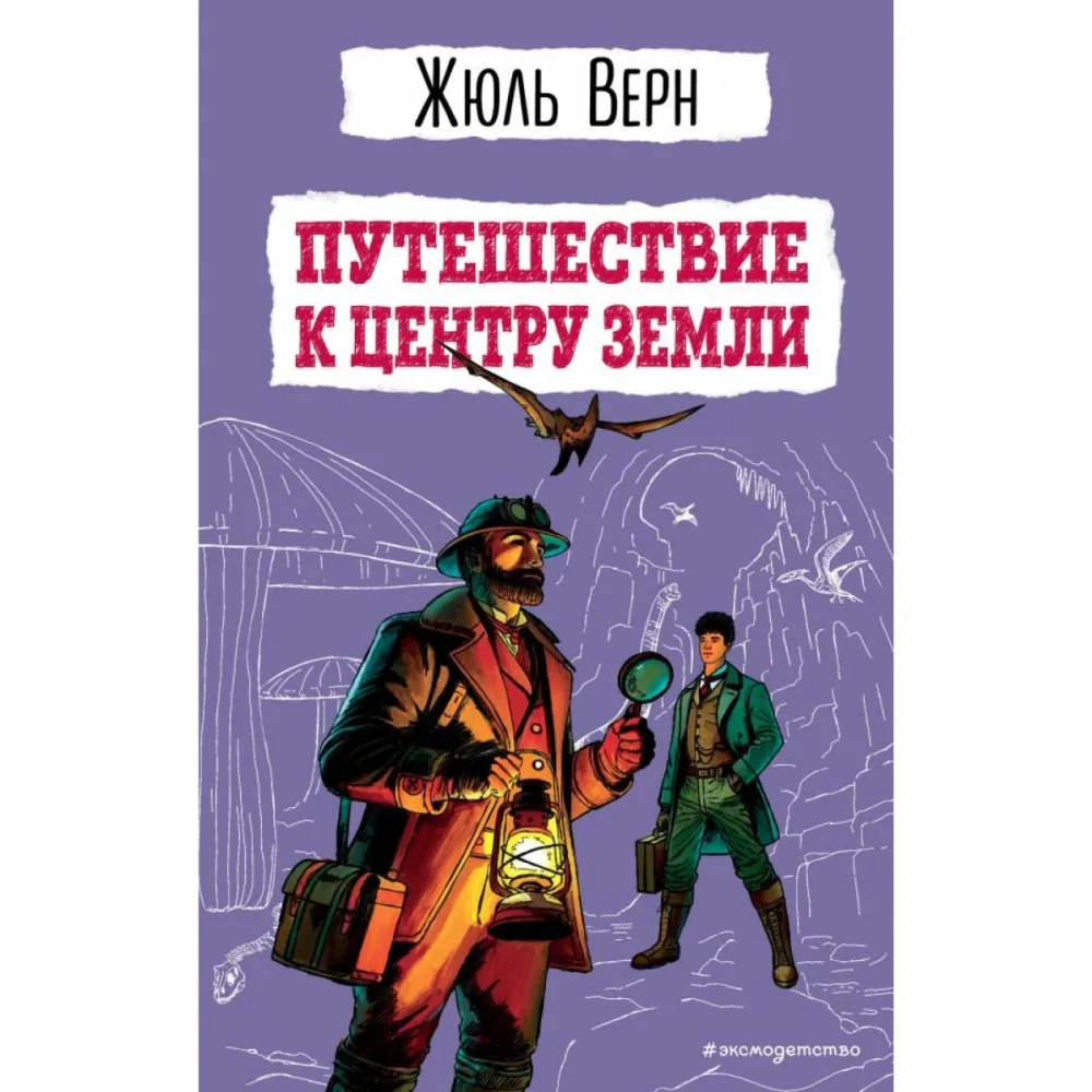 9785041931933--
