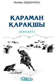 Без названия (25)