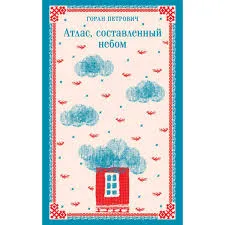 Без названия (6)