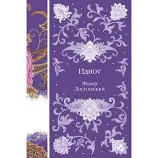 Без названия (41)
