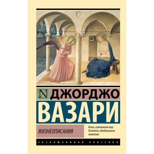 zhizneopisaniya_1_2