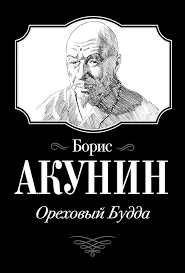 Без названия