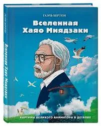 Без названия (3)