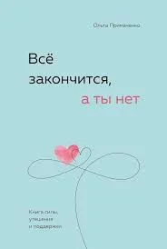 Без названия (5)