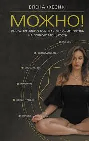 Без названия (7)