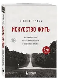 Без названия (2)