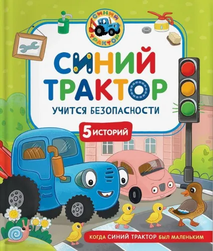 9785353111054