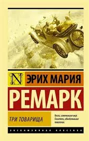 Без названия (37)