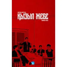 Без названия - 2024-08-19T171510.477