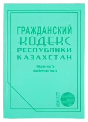 87106837086238