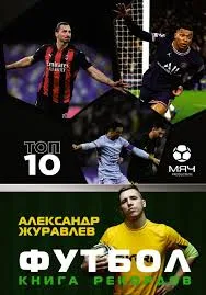 Без названия (28)