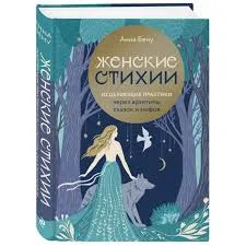 Без названия