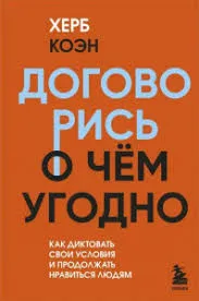 Без названия