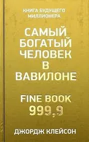Без названия (61)