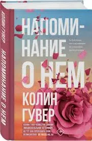 Без названия (54)