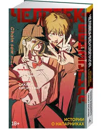 Без названия (73)