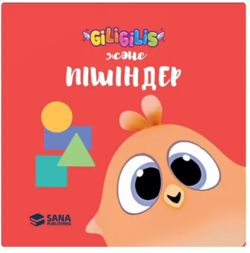Снимок экрана 2025-06-02 152501